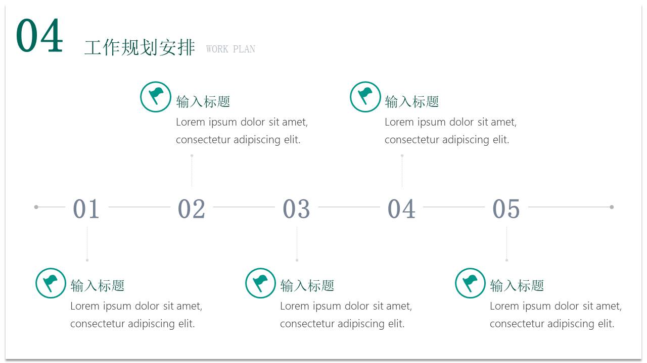 极简风格 (39).pptx